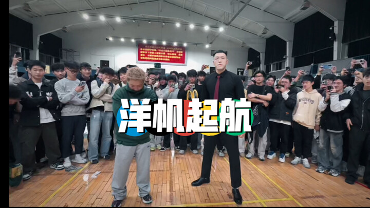 เรือใบออกเดินทาง - มหาวิทยาลัยธรณีศาสตร์จีน