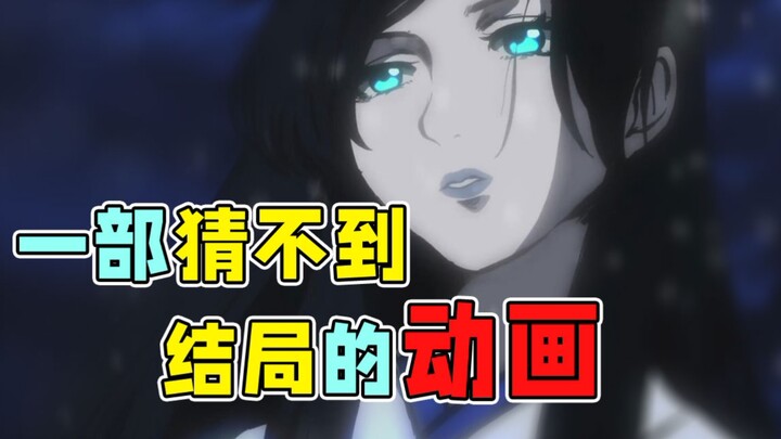 “为什么这部动画叫《扰乱》？”“因为看完我真的被扰乱了”