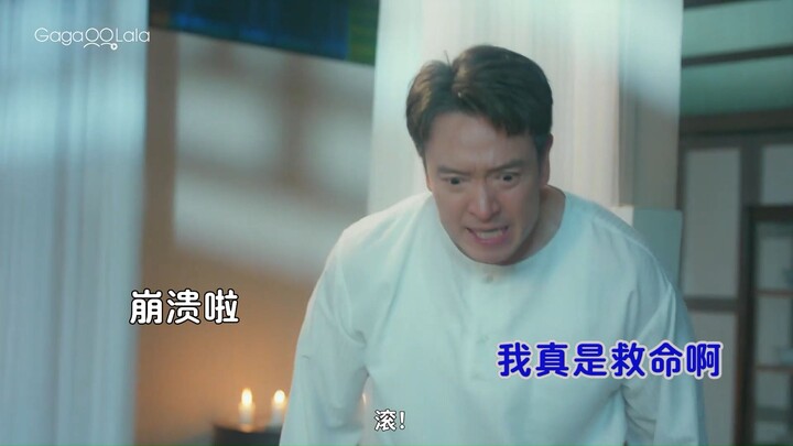 An angry old father, a pitiful son, and a son-in-law who gets beaten—“I’m Mad” in the Waiting-for-Da