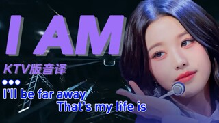 KTV ออนไลน์: ฉันคือเธอ มาร้องเพลงกันเถอะ! (มีเวอร์ชันแปลอักษร)
