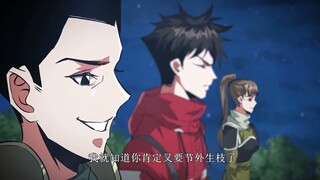 💥💥💥【诡异降临：我在末世当大佬 】| Strange Arrival: I Became a Boss in the End of the World | Episode 44