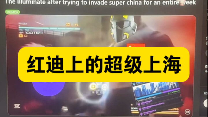 شاهد آراء ريديت حول كيف سيصمد سوبر شنغهاي لمدة أسبوع كامل [معركة الدفاع عن الأرض الخارقة]