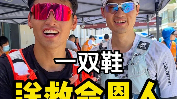 مسابقة في وقت الفراغ | الماء بزوج من الأحذية يستحق العناء!