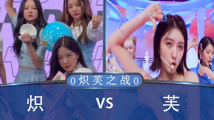 The Battle of Chifu—A PK Between Former Dwarf Members