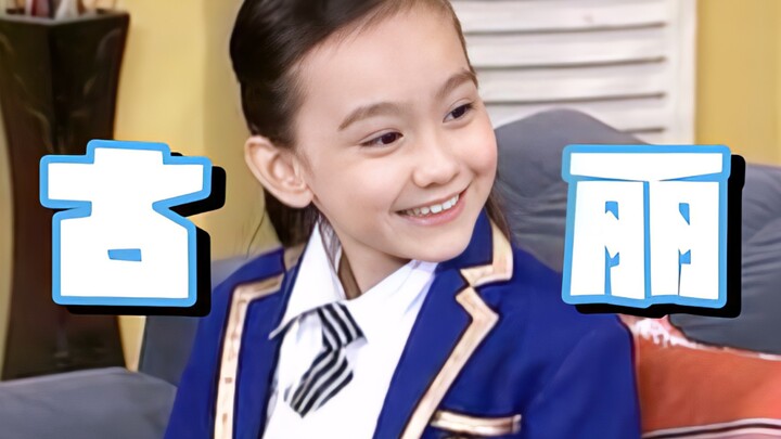 นางฟ้าแห่งวัยเด็กของฉันที่สวยเหมือนตุ๊กตา… สมัยเด็กๆ ใครบ้างล่ะที่ดูหลันตัวโตแล้วไม่หลงเสน่ห์เธอ!