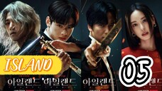 아일랜드 ISLAND EP 5 ENG SUB