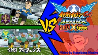 IEGO Strikers 2013 Xtreme | Endeavour VS Little Gigant