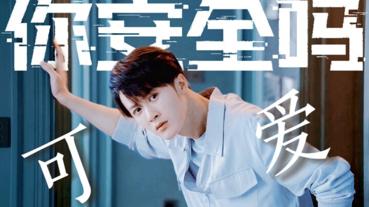 รู้สึกไม่เหมือนเล่น ยังไม่แน่ใจ ดูอีกที!