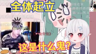 日本辣妹冲浪B站刷到《卢卢卢卢卢卢卢卢卢》鬼畜视频，全程笑裂开了