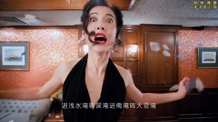 เธอมีพลังต่อสู้ 8,000 แต่ฉันมีถึง 10,000