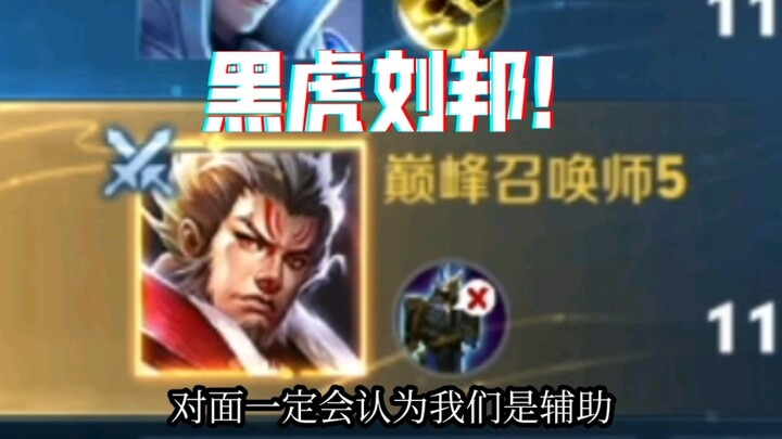 คุณก็ยังคงคิดว่าฉันเป็นสายซัพพอร์ตอีกแล้วเหรอ?