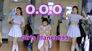 b站苏芮琪丢牌！给c队妹妹们加油！GirlsPlanet999主题曲《O.O.O》速翻来啦【金鱼】