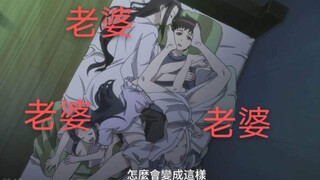 当你一觉醒来时被三个老婆抱着！！！动漫那些令人羡慕的场景！！！！