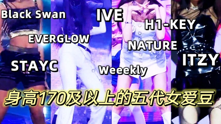 มีถึง 35 คนเลย! เกิร์ลกรุปยุคที่ 5 = สวรรค์ของสาวสูง! รวมไอดอลหญิงยุคที่ 5 สูง 170 ซม. ขึ้นไป