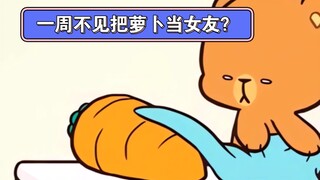 一周没见女友后