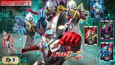 Ultraman X ตอน 3 พากย์ไทย