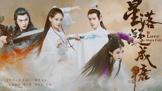 我和姐姐的未婚夫在一起了【星落凝成糖】伪预告