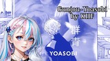 【CSHyuu #18】 Gunjou - Yoasobi by KiraHyuuFamisa