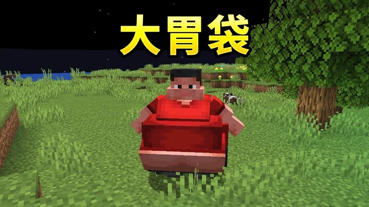 Beware of the big stomach!