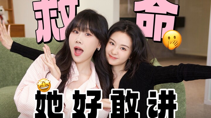 Is he worthy? Zheng Hehuizi said: You can't find this kind of man when you are in love