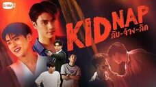 Kidnap The Series ( Thai BL ) Trailer