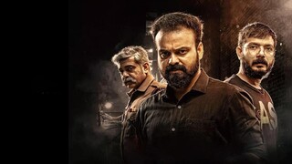 Anjaam Pathiraa (2020) Hindi