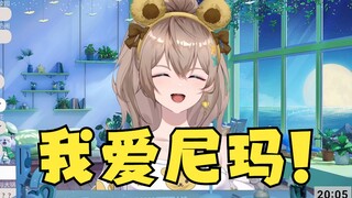 【沐霂】素质主播专治癔症SC😄我爱你？我爱尼玛🤬