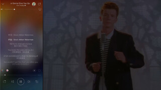 你被骗了！用B站用户的ID来拼凑成Never Gonna Give You Up！