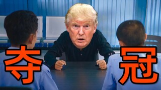 病毒终于找到了最懂它的人