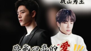 【战山为王/he】隐藏心底的爱–第2集我们离婚吧——霸道隐爱阳&绝症不自知博霸总/重生/微虐/感动
