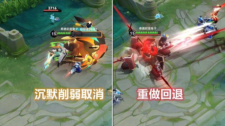 Arthur’s silence nerf has been removed, Meng Tian’s buffed rework reverted, and the revamped Dominat