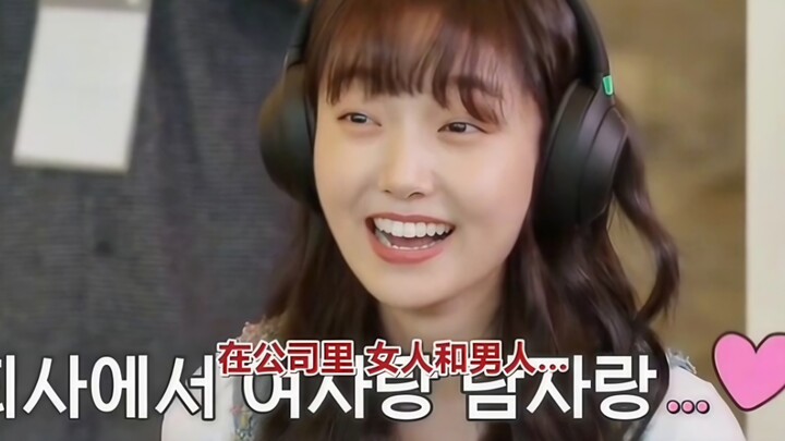 كيف تنجح في أن تكون لطيفة ومشينة في الوقت نفسه هههه