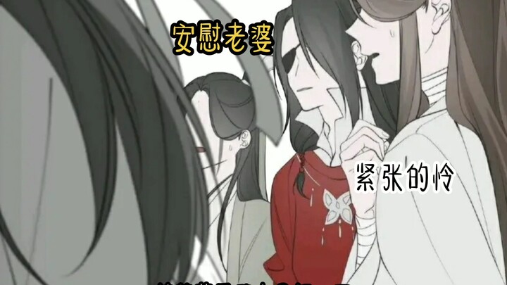 秋：不是你们都没有感到尴尬嘛