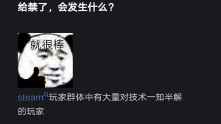 Nếu Tencent dùng một số thủ đoạn để cấm Steam tại Trung Quốc, điều gì sẽ xảy ra?