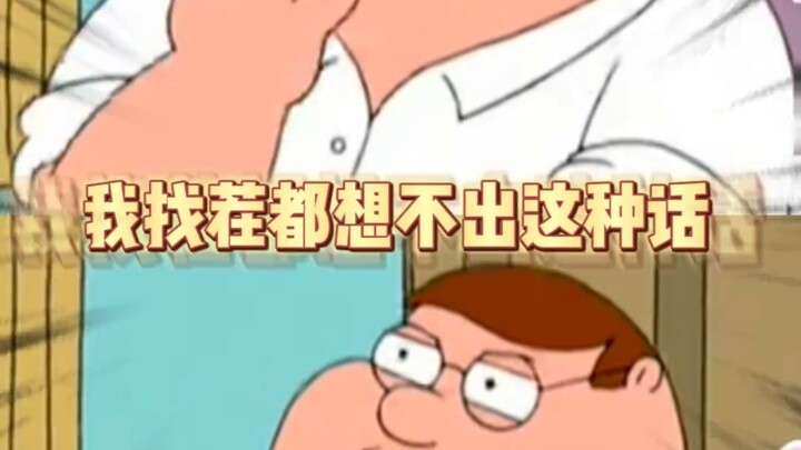 Aku bahkan nggak kepikiran bakal bilang kayak gini pas cari perbedaan.