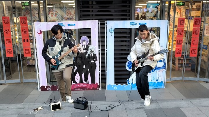 在主题店门口演奏了《猛独侵袭》