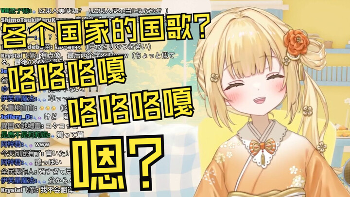 被教说中国方言绕口令结果快要变成鬼畜素材的日本清楚憨憨