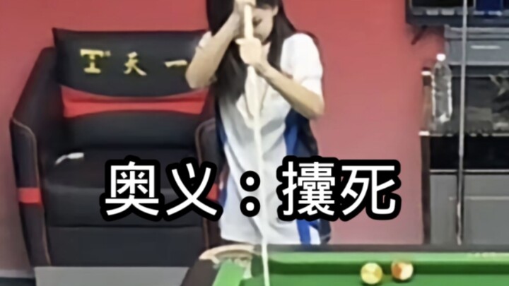 السرّ القاتل: اطعن حتى الموت!