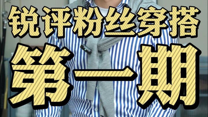 ฉันรู้ว่าพวกคุณกำลังรีบร้อน แต่ขอให้ใจเย็นๆ ก่อนนะคะ