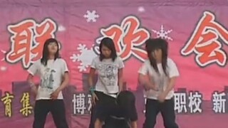Filmed in 2009 during the non-mainstream era of dance, we were shaking our bodies eight times per se