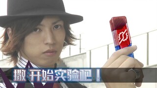 你以为我是W？其实我还是Wuild哒！Henshin！兔子！坦克！