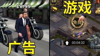 游戏史上5大让玩家大呼上当的播片！我难道下了假游戏？