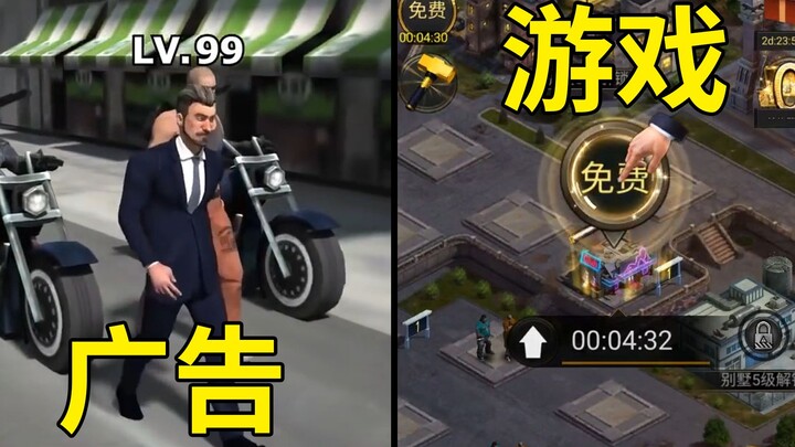 أفضل 5 مقاطع فيديو في تاريخ الألعاب جعلت اللاعبين يصرخون بأنهم تعرضوا للخداع! هل قمت بتنزيل لعبة مزي