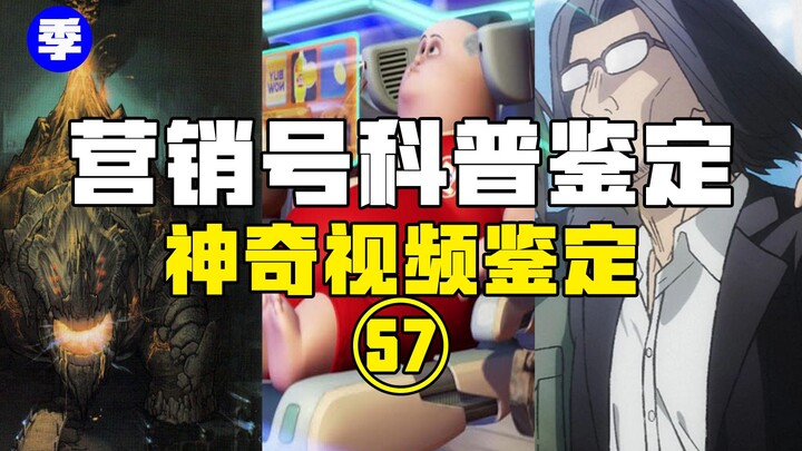 [Hot Item Unboxing] Naive Streamer Fights for Justice by Hunting Invasive Species—Only to Discover I