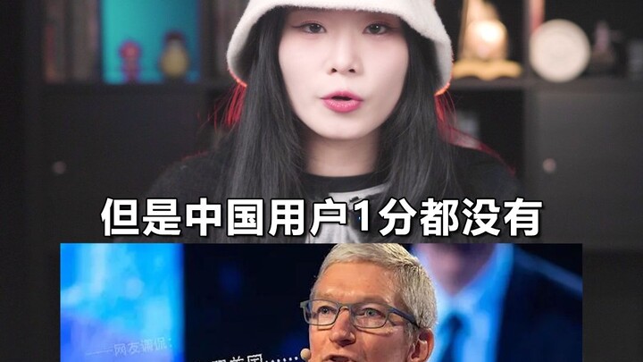 It turns out we’ve been treated differently all along.