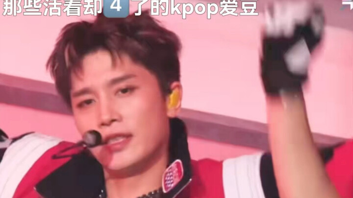 Ranking the Idols Who’re Still Alive But Already “Dead” (4️⃣)