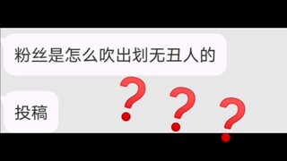 【NCT】هل القول بأن لا يوجد أشخاص قبيحين هو مجرد مدح من المعجبين؟ لابد أن تشاهد هذا الفيديو حتى النهاي