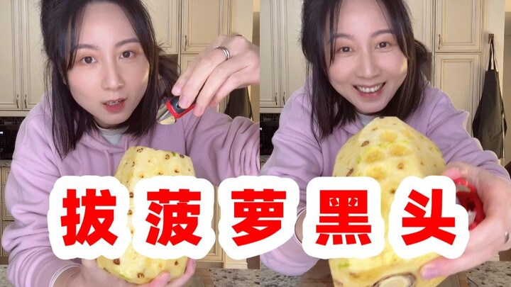 I’m keeping this game-changing tool!