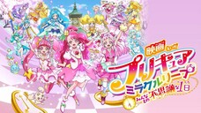 映画プリキュアミラクルリープ みんなとの不思議な1日 Precure Miracle Leap Movie: A Mysterious Day With Everyone