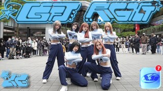 XG - ‘LEFT RIGHT’ cover by KEYME